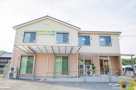 ケアステーション精華／ケアステきっず精華